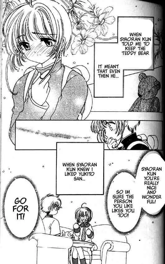 Card Captor Sakura Chapter 47 10